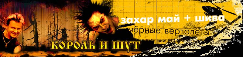 �������� 2003 - ������ � ���, ����� ��� + ����